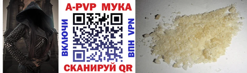 Alpha-PVP Crystall  сколько стоит  Болхов 