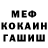Альфа ПВП мука Olga Stog