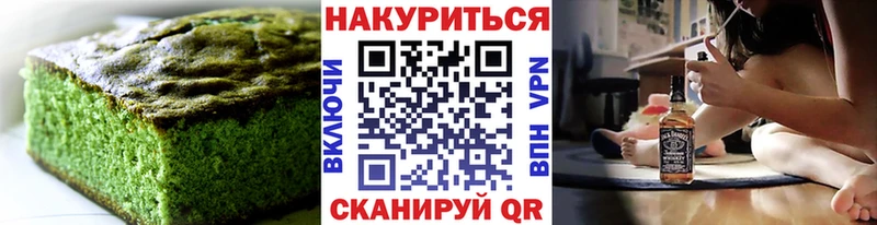 Еда ТГК марихуана  Болхов 