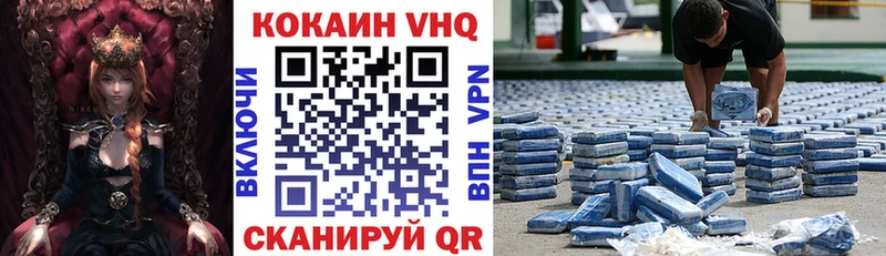 как найти наркотики  Болхов  Кокаин Fish Scale 