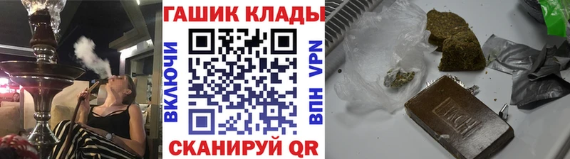 ГАШ VHQ  сколько стоит  Болхов 