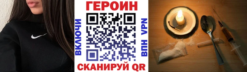 Героин афганец  Болхов 