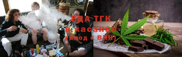 соль курить ск Абаза