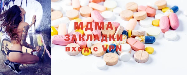 метадон Абинск