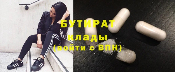 метадон Абинск
