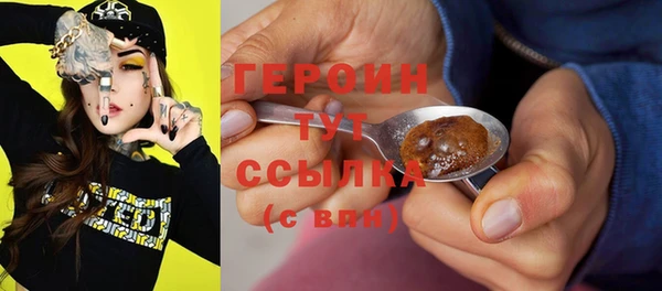 герыч Абдулино