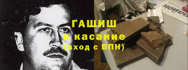 герыч Абдулино