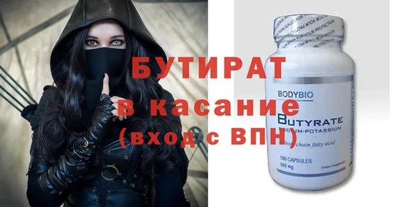 круглые Ветлуга