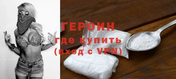 метадон Абинск