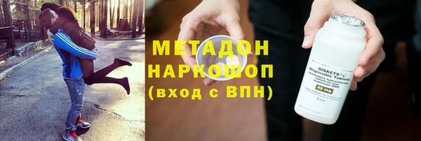 герыч Абдулино