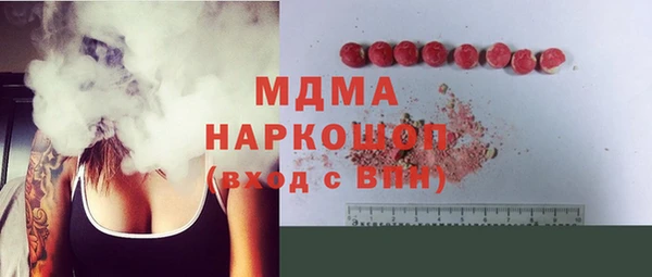 соль курить ск Абаза
