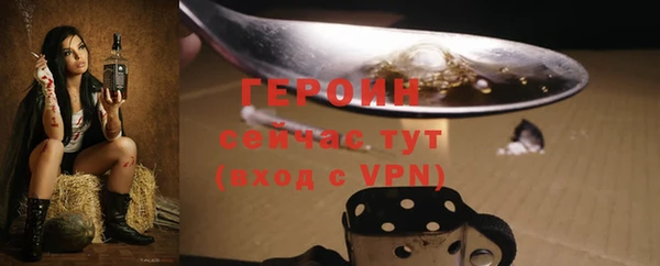 крисы Видное