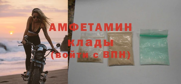 соль курить ск Абаза
