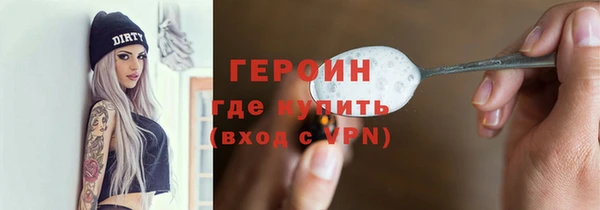 метадон Абинск