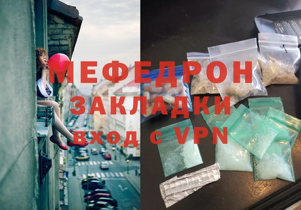 эйфоретик Алексин