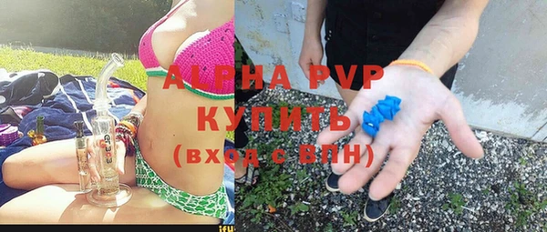 герыч Абдулино
