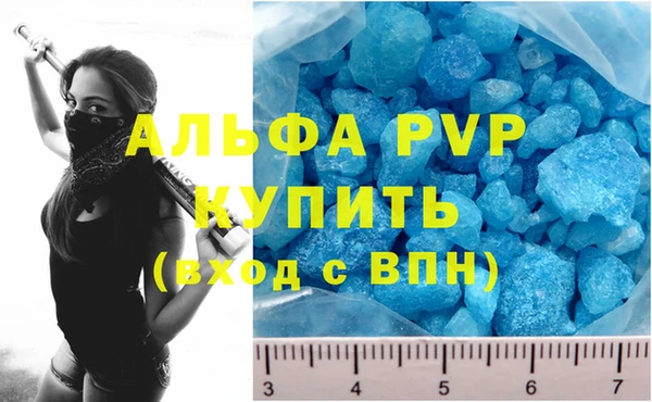 соль курить ск Абаза