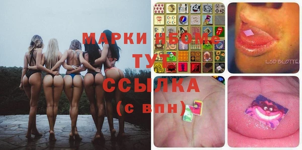 метадон Абинск