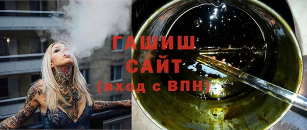 герыч Абдулино