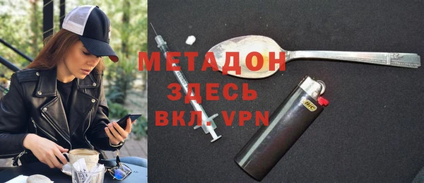 метадон Абинск