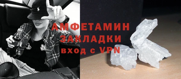 метадон Абинск