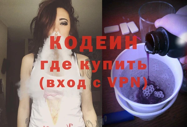 метадон Абинск
