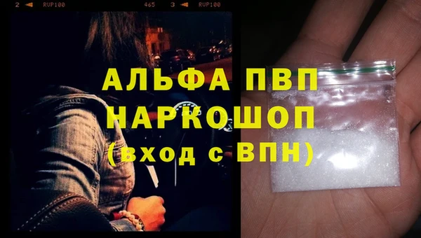 соль курить ск Абаза