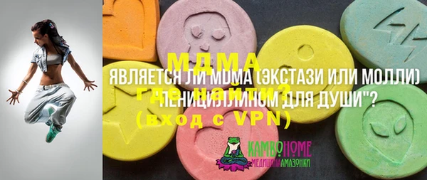 соль курить ск Абаза