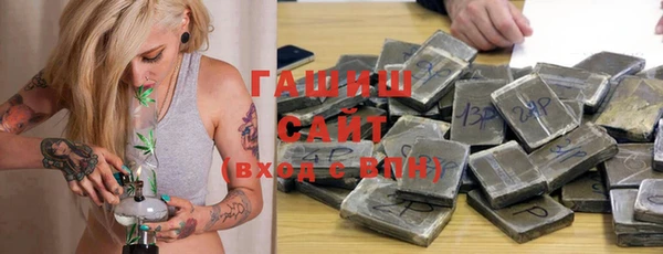 метадон Абинск