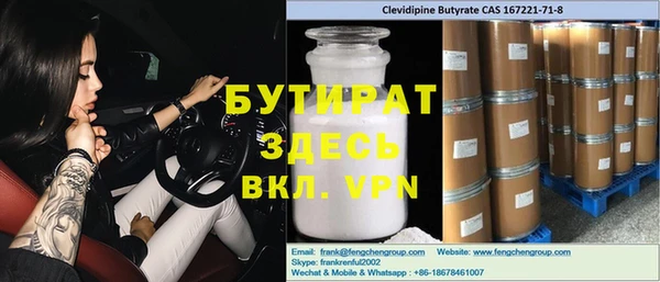 индика Весьегонск