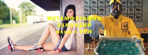 метадон Абинск