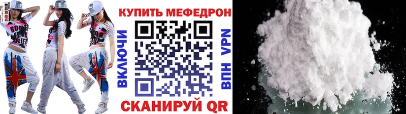 как найти закладки  Болхов  Мефедрон мука 