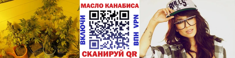 Дистиллят ТГК вейп  Болхов 